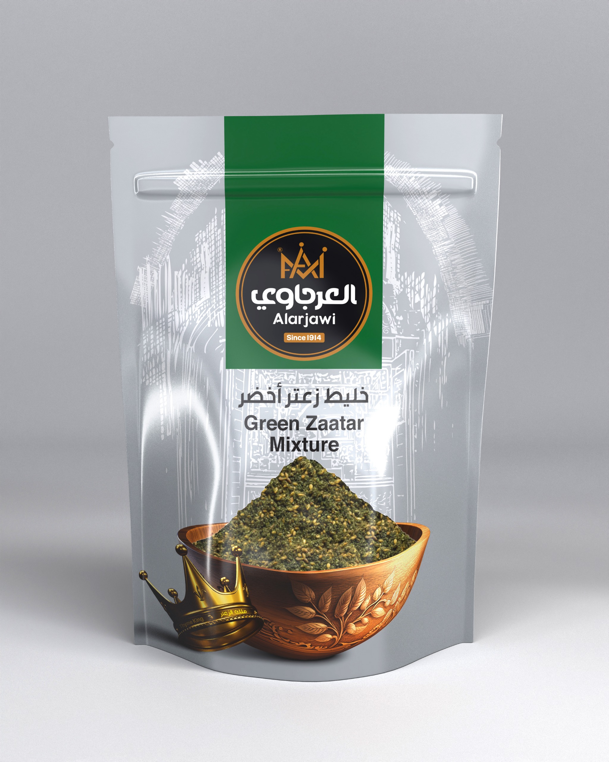 خليط زعتر أخضر